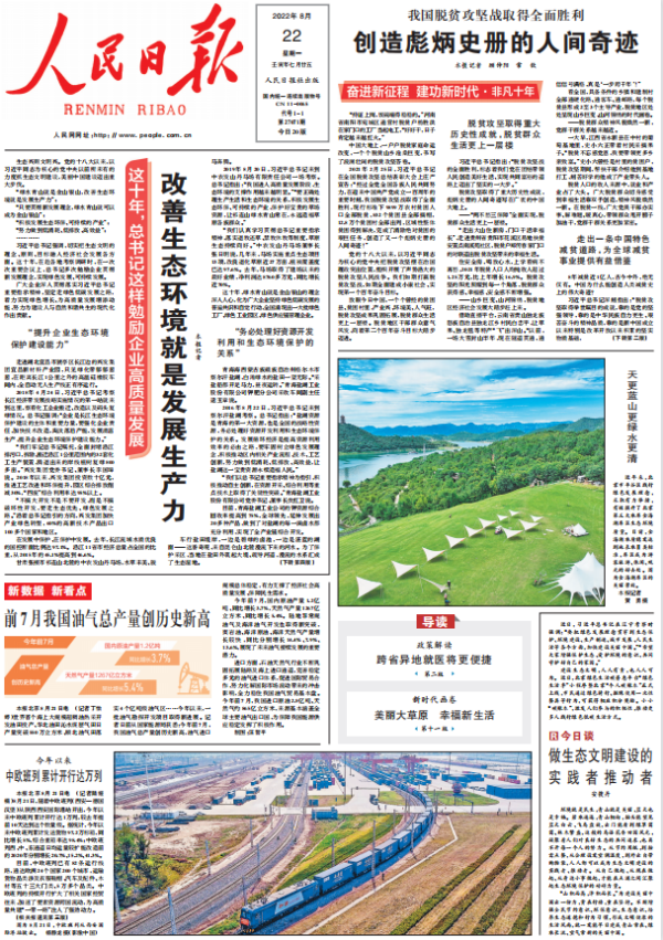 20220824/85ee167d8e9b349afefd40839b56e8d7.png 85ee167d8e9b349afefd40839b56e8d7.png